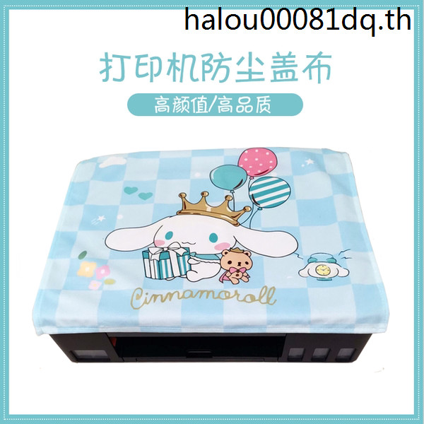 · Recent ขายร้อน · เครื่องพิมพ์ป้องกันฝุ่น Universal Cover Cloth Canon HP Brothers Dust Cover Fax Ma