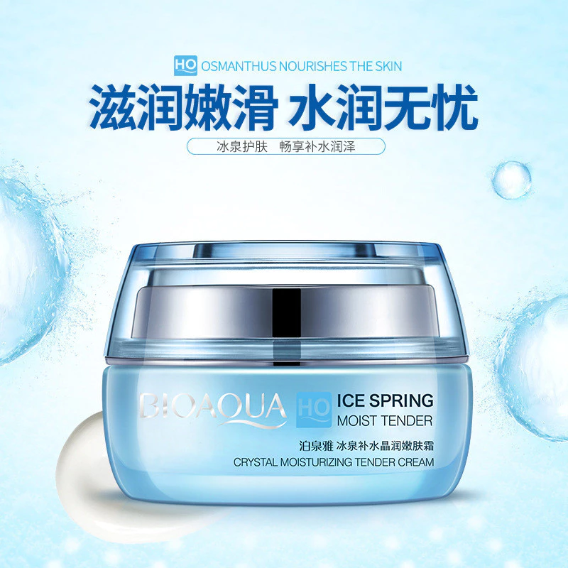 Brilliant skin care grant skin care grant Ice Spring Moisturizing Crystal Moisturizing Rejuvenating Cream Moisturizing skin care ครีมบํารุงผิวหน้าของแท้ 2ZYK
