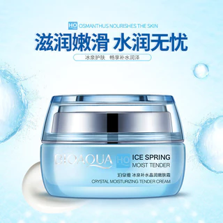 Brilliant skin care grant skin care grant Ice Spring Moisturizing Crystal Moisturizing Rejuvenating Cream Moisturizing skin care ครีมบํารุงผิวหน้าของแท้ 2ZYK