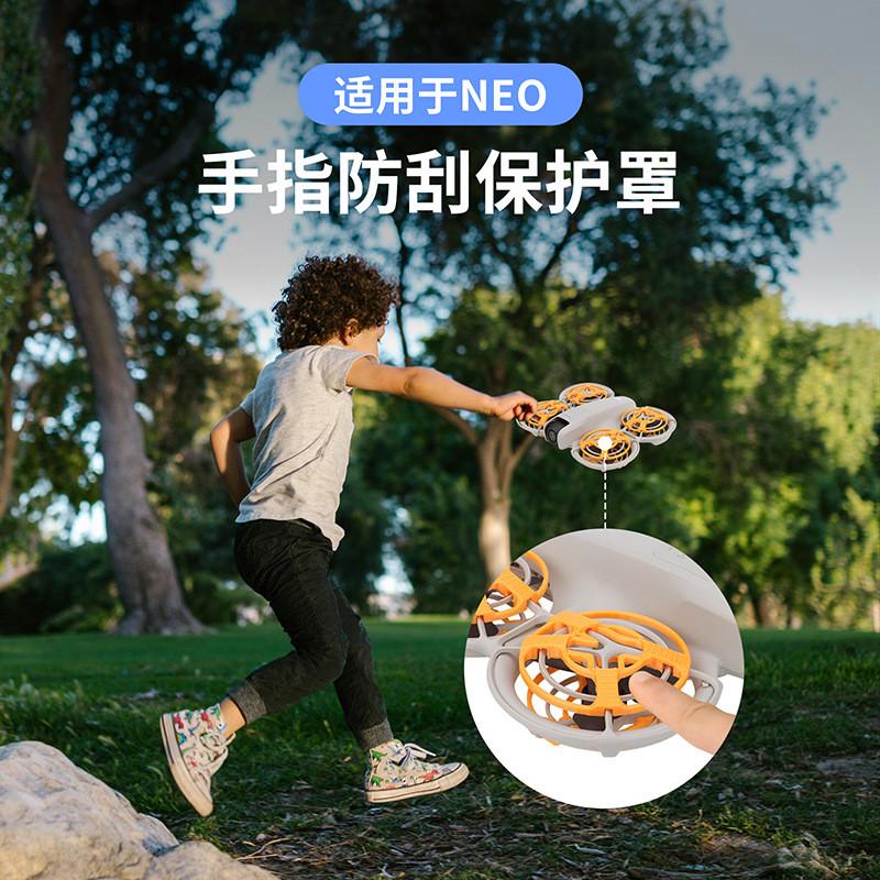 สําหรับ DJI NEO โดรนเชื่อมโยงไปถึงฝาครอบป้องกันรอยขีดข่วน, ฝาครอบป้องกันรอยขีดข่วนนิ้ว, อุปกรณ์เสริมโดรน