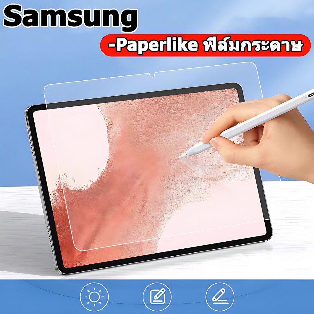 ฟิล์มกระดาษ Samsung Galaxy Tab S9 S8 S7 S6 LiteS7FE S7+ S8+ S9+ S9FE S9FE+ A7 A8 A9 A9+ A7lite ฟิล์มกระดาษ Paperlike Samsung ฟิล์ม ฟิล์มด้าน