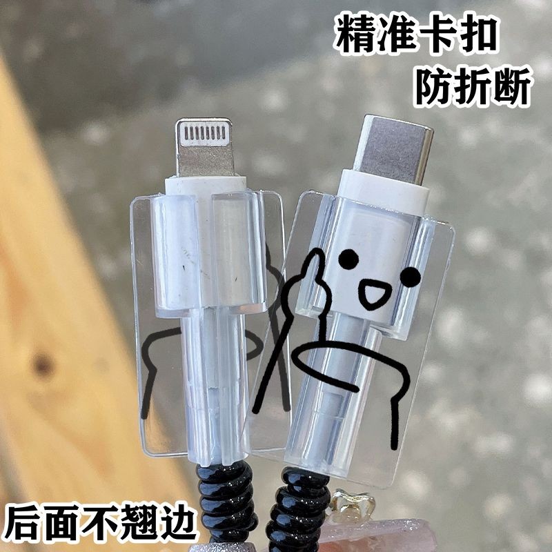 รูปแบบการ์ตูนตลก 18w/20w ชุดตัวป้องกันเครื่องชาร์จโปร่งใสตัวป้องกันสายเคเบิลสําหรับ iPhone11 12 13 14 15 16pro max ราคา ถูกที่สุด ดีลบีเคเค แกลเลอรีภาพที่ 6