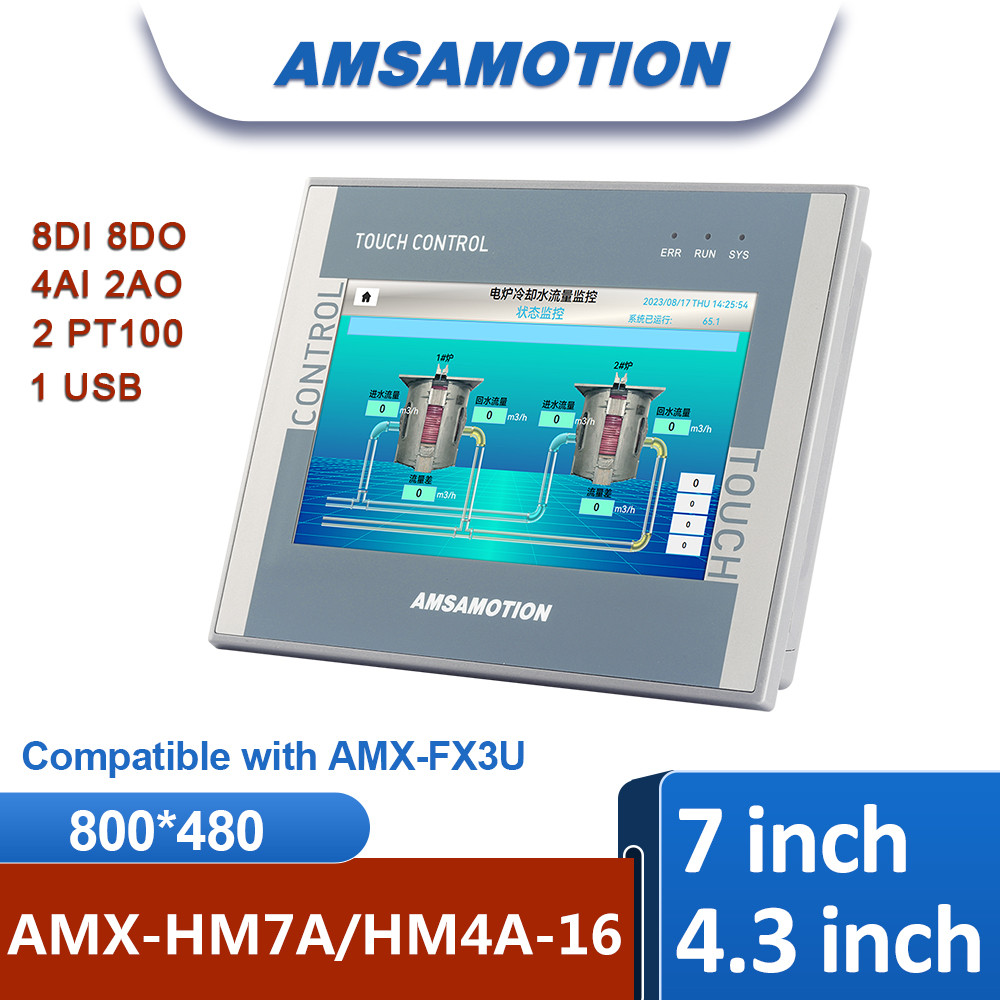 All-in-one เครื่อง 7 4.3 นิ้ว HMI + PLC AMX-FX3U Controller Ethernet Monitor 8DI 8DO 4AI 2AO 2PT100 