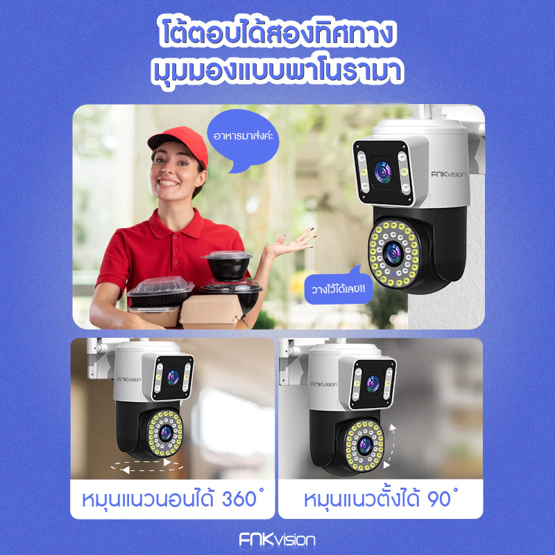 FNKvision กล้องวงจรปิดไร้สาย WiFi หน้าจอคู่ 2 เลนส์ 5MP thumbnail 10