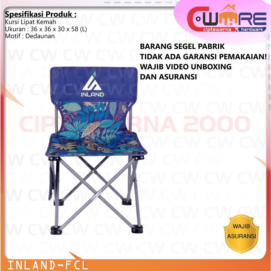เก้าอี้พับพกพา เก้าอี้พักผ่อน เก้าอี้สนาม - BDB SMR CW2K