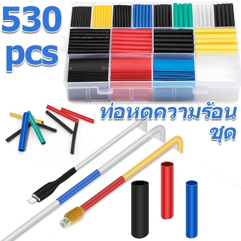 530/328/164/140/127 ชิ้น ท่อหดความร้อน ชุดแยกฉนวน / ท่อหดความร้อน ชุดป้องกันการแบ่งประเภท / ปลอกสายไฟแบบอิเล็กทรอนิกส์