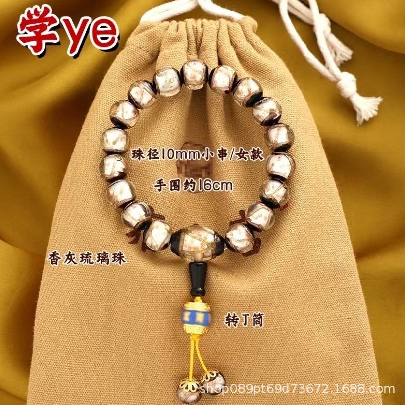 ปักกิ่ง Yonghe สร้อยข้อมือเคลือบสีเทาหอม Swallowing Gold Beast Transfer สร้อยข้อมือ