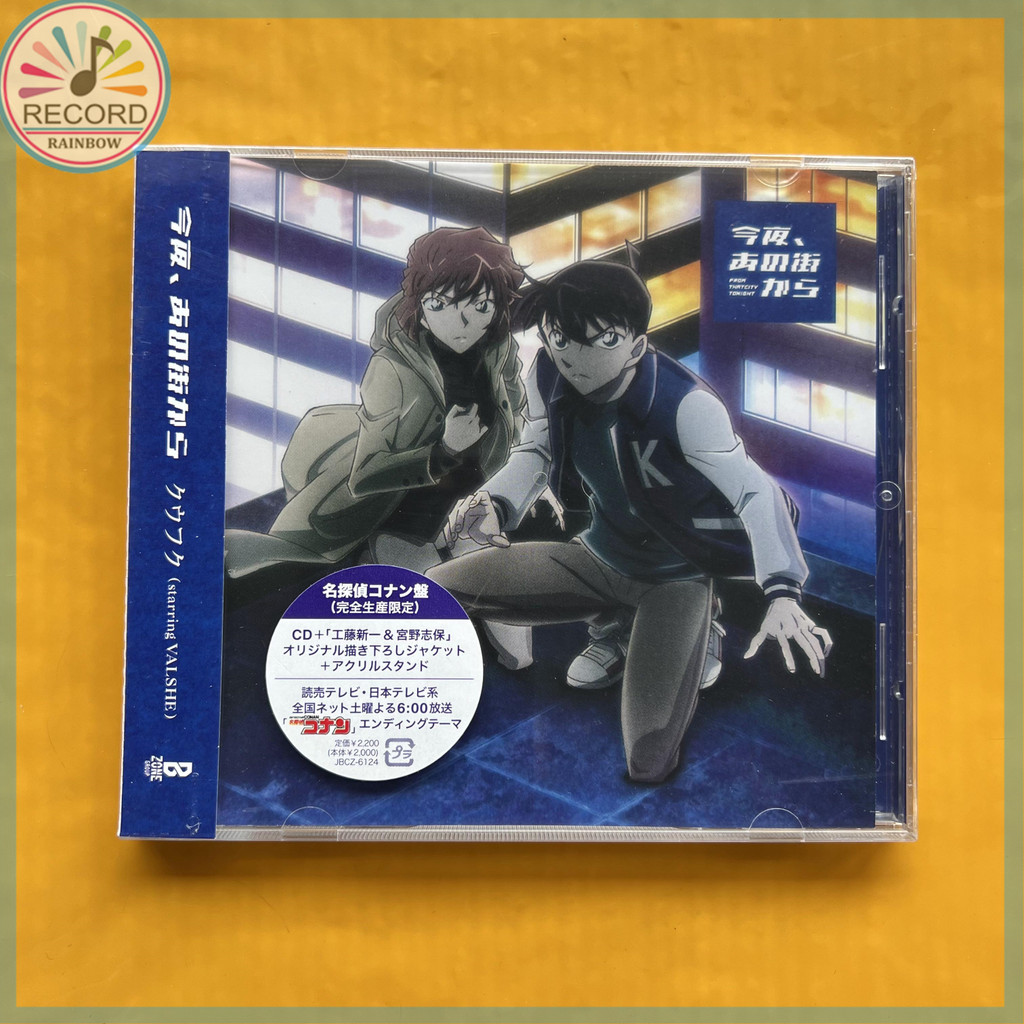 Detective Conan Starring VALSHE Original CD Album [Sealed] Brand New