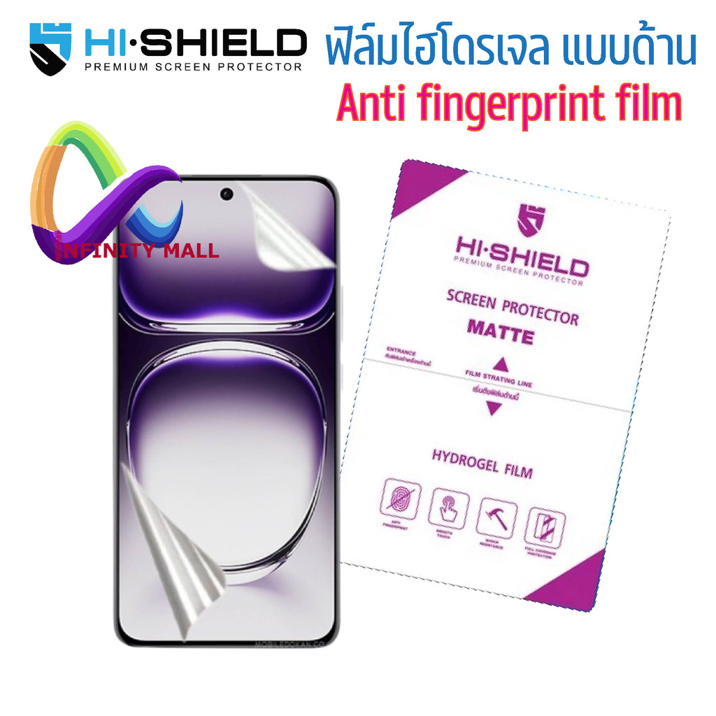 ฟิล์มไฮโดรเจล แบบด้าน Hi shield สำหรับ Oppo Find X8 X5 X3 / Reno 14 13 12 11 10 8 8T 7 6 5 6Z A94 A7