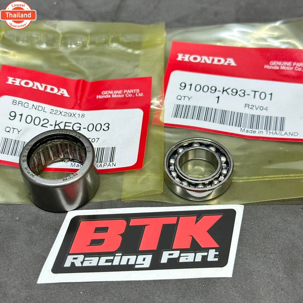 ชุดลูกปืนชามครัชหลัง Click125,150, PCX125, 160, ADV150, 160 Forza300, 350 LEAD Giorno genuineเิกศูนย์ฮอนด้า 1 ชุดมี 2 ชิ