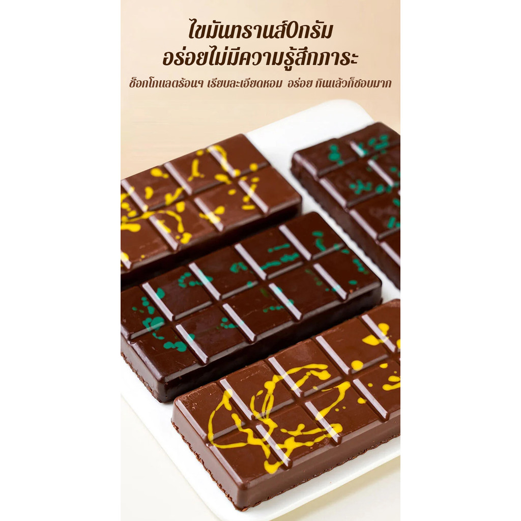 ของแท้ 100% ✅คนดังทางอินเทอร์เน็ต ช็อกโกแลตดูไบ/พิสตาชิโอ Kunafa ช็อกโก/ช็อกโกแลตเบลเยียมคุณภาพสูง/แซนวิชช็อกโกแลต/มุสลิ ราคา ถูกที่สุด ดีลบีเคเค แกลเลอรีภาพที่ 7