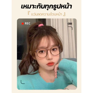 สายตายาว/แว่นสายตาสั้น เลนส์ออโต้ ออกแดดเปลี่ยนสี แว่นกันแดด UV400 กรองแสงสีฟ้า กันUV99% แว่นตากรองแสง Computer Glasses