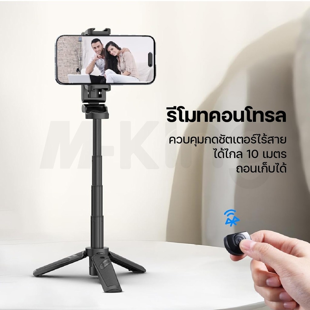Ulanzi JJ02 ขยาย Grip Tripod ขาตั้งกล้องโทรศัพท์พร้อมรีโมท Selfie Stick แนวตั้งแนวนอนการถ่ายภาพ ราคา ถูกที่สุด ดีลบีเคเค แกลเลอรีภาพที่ 5