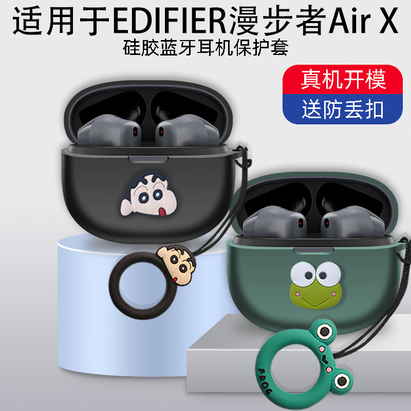 For EDIFIER X1 Lite Case Cute Finger Ring Lanyard EDIFIER T10 Silicone Soft Case Cartoon EDIFIER X1 