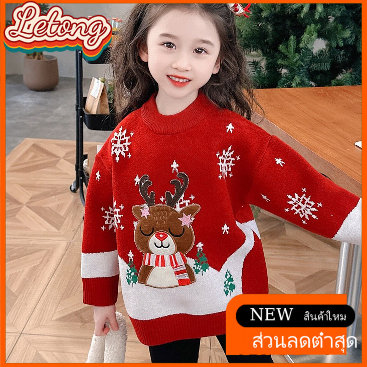 LeTong เด็กชายและเด็กหญิงการ์ตูนคริสต์มาสกวางเสื้อกันหนาวเด็กความร้อนลูกเรือคอเสื้อถัก