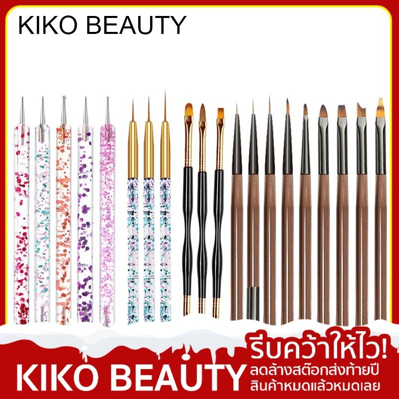 【ลดล้างสต๊อก】 KIKO BEAUTY พู่กัน พู่กันสีน้ำ ทาสีเล็บ พู่กันสีอะคริลิค พู่กันสีน้ำมัน พู่กันระบายสี พู่กันแบน NG224