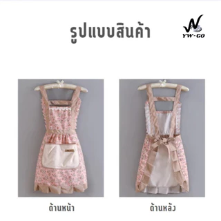 ผ้ากันเปื้อนห้องครัว ผ้ากันเปื้อนลายดอกไม้ สำหรับทำอาหาร (พร้อมส่งค่ะ) G3031