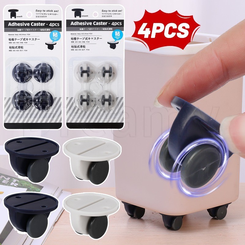 4ชิ้นพลาสติกล้อสากล-สําหรับกล่องเก็บ,โต๊ะข้างเตียง-กาวในตัวทนทานรถเข็นลูกกลิ้งล้อเลื่อน-อุปกรณ์ฮาร์ดแวร์ในครัวเรือน-360° หมุนเฟอร์นิเจอร์ลูกรอกขนาดเล็ก