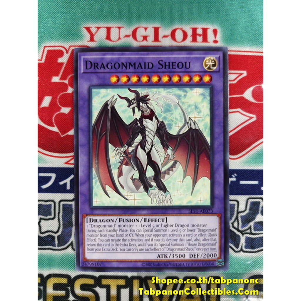 SLF1-AE073 Dragonmaid Sheou ( N )