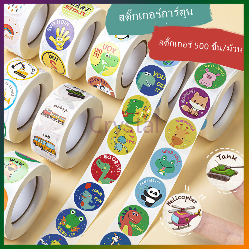 Crystal สติ๊กเกอร์การ์ตูน/ลายการ์ตูน ขอบคุณ 1 ม้วน 500 สติ๊กเกอร์