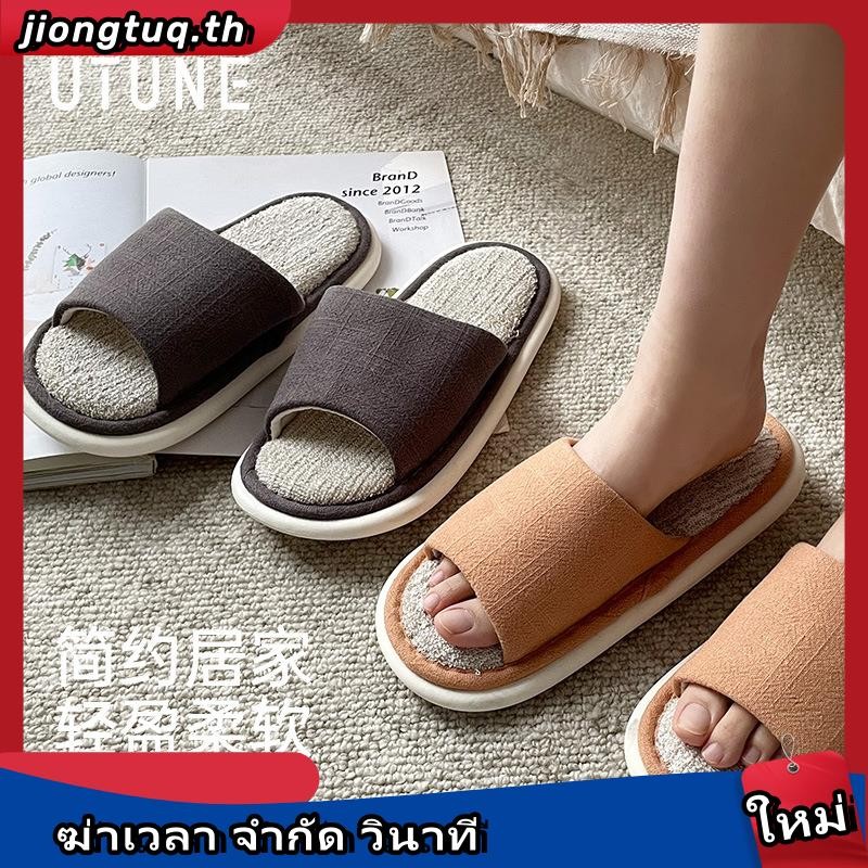 Utune รองเท้าแตะ เปิดนิ้วเท้า พื้นนิ่ม กันลื่น เหมาะกับใส่ในบ้าน สําหรับผู้หญิง และผู้ชาย