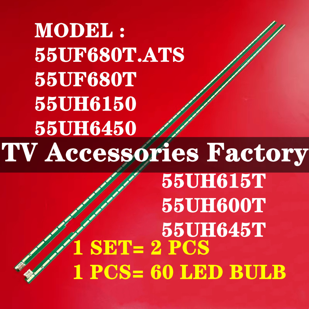 ใหม่ 1 ชุด 55UF680T.ATS 55UF680T 55UH6150 55UH6450 55UH615T 55UH600T 55UH645T LG 55" ทีวี LED BACKLIGHT โคมไฟทีวี 55UF680 55UH6615UH600 55UH65U.55UH65UU.55UH6