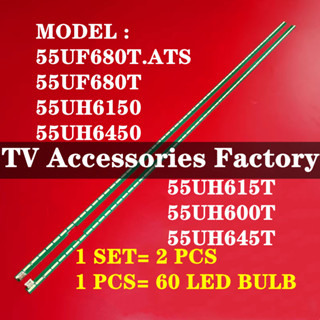 ใหม่ 1 ชุด 55UF680T.ATS 55UF680T 55UH6150 55UH6450 55UH615T …