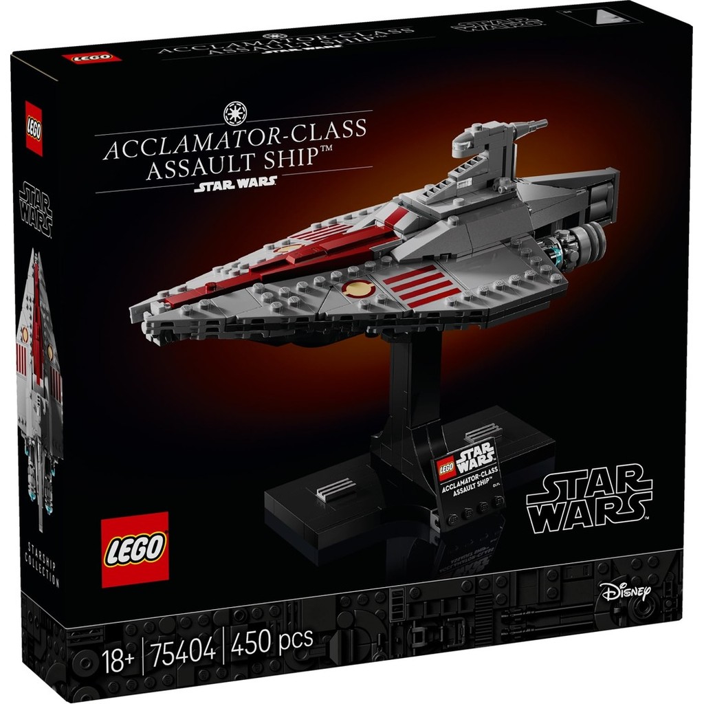 LEGO 75404 Star Wars Acclamator-Class Assault Ship Building ชุดของเล่น (450 ชิ้น)