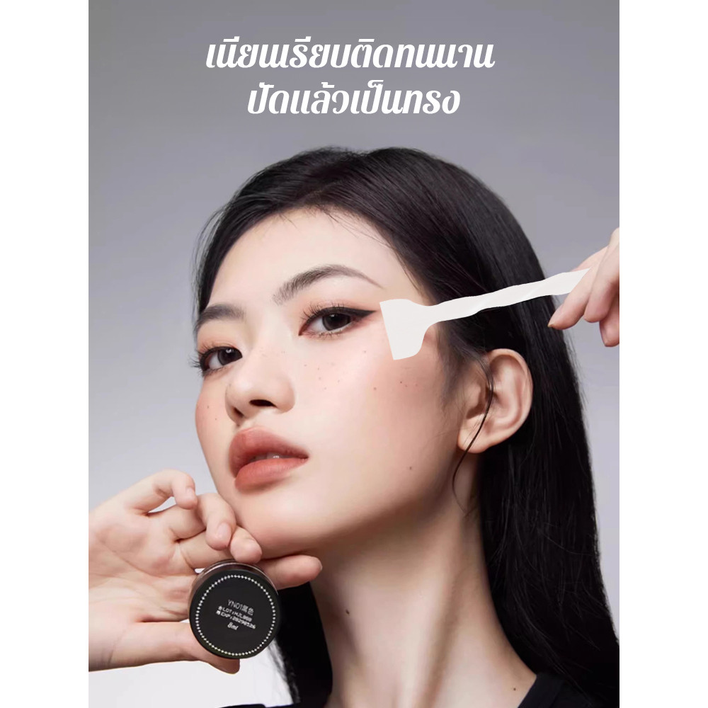 อายไลเนอร์ ตราประทับ เรียบ อายแชโดว์ ปาร์ตี้คนพิการ เครื่องมือแต่งหน้า