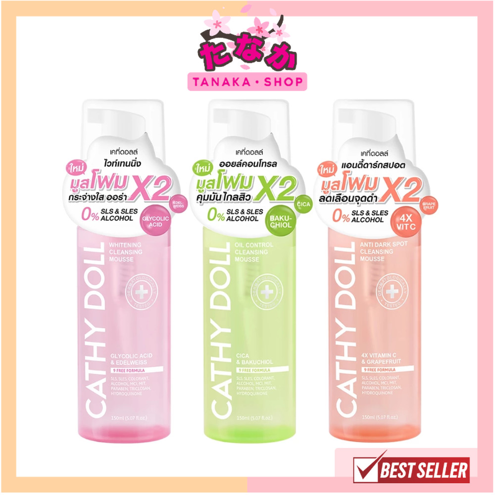 แท้/ถูกที่สุด/ไลฟ์ทุกวัน Cathy Doll คลีนซิ่งมูส 150ml เคที่ดอลล์ มี 3 สูตร Whitening/Oil Control/Anti Darkspot