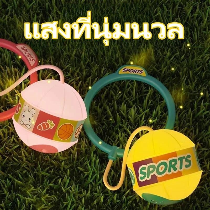 ลูกบอลกระโดดเรืองแสงเด็กเรืองแสงกระพริบกระโดดโยนเท้าฮูลาฮูปเท้าลูกโยนขาเท้าเดียว ของเล่นกีฬากลางแจ้งสําหรับเด็ก ABS
