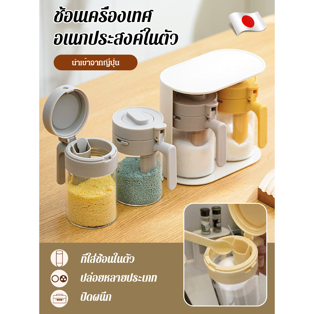 Spice Jar Combo Set Oil Bottle Oil Jug Seasoning Jar Practical Kitchen Seasoning Jar Set