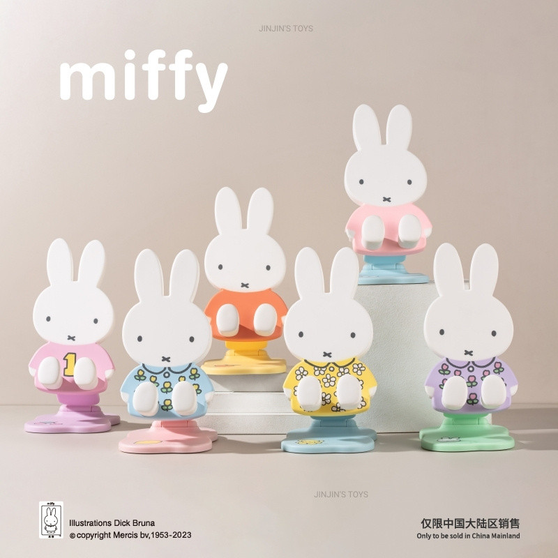 ขายของแท้Perfect ของแท้ Miffy blind box/ที่วางโทรศัพท์ Miffy★Miffy Rabbit Figure Doll Gift Mystery B