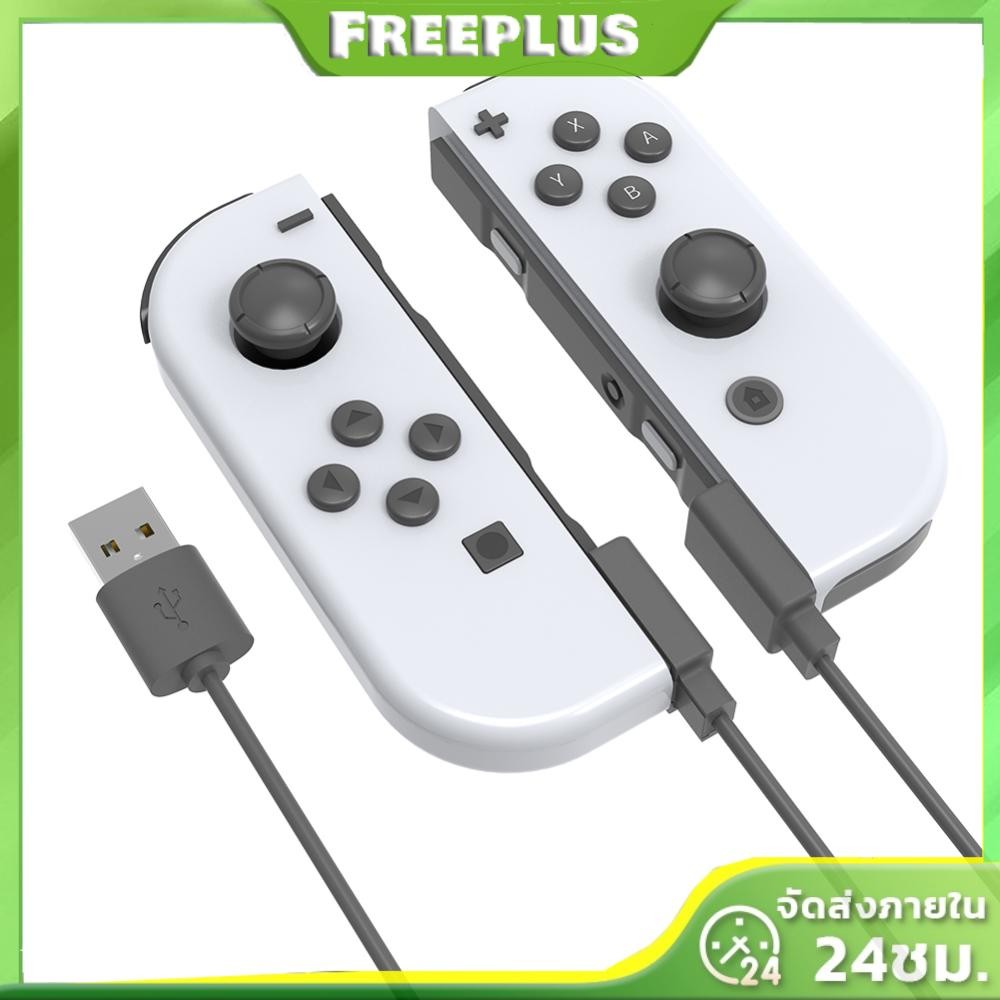 สายชาร์จ USB สําหรับคอนโทรลเลอร์ Joycon 2 in 1 2.5M สายชาร์จสําหรับสวิตช์