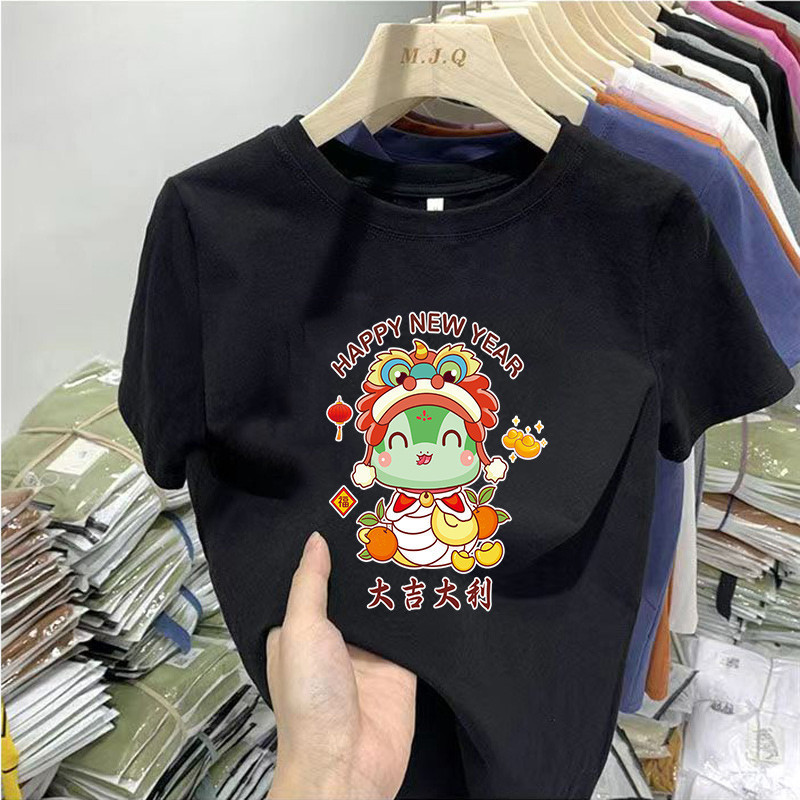 [สินค้าจัดส่งไว] เสื้อครอบครัวตรุษจีน เสื้อตรุษจีนสาวอวบ เสื้อนมโต 2025 new year tshirt ผ้ายูนิโคล่ ยืนพื้นไม่หด