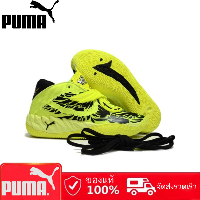 (100% Authentic)Puma MB.05 รองเท้าบาส กันลื่น กันกระแทก Unise Basketball Shoes