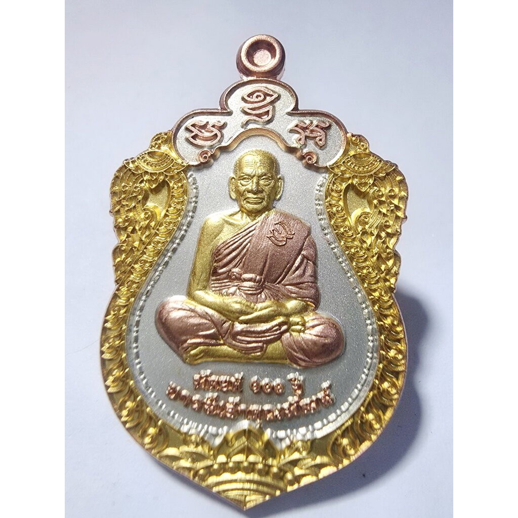 หลวงพ่อพัฒน์ วัดห้วยด้วน รุ่น พัดยศ100 ปี 3K กล่องเดิม (KA951)