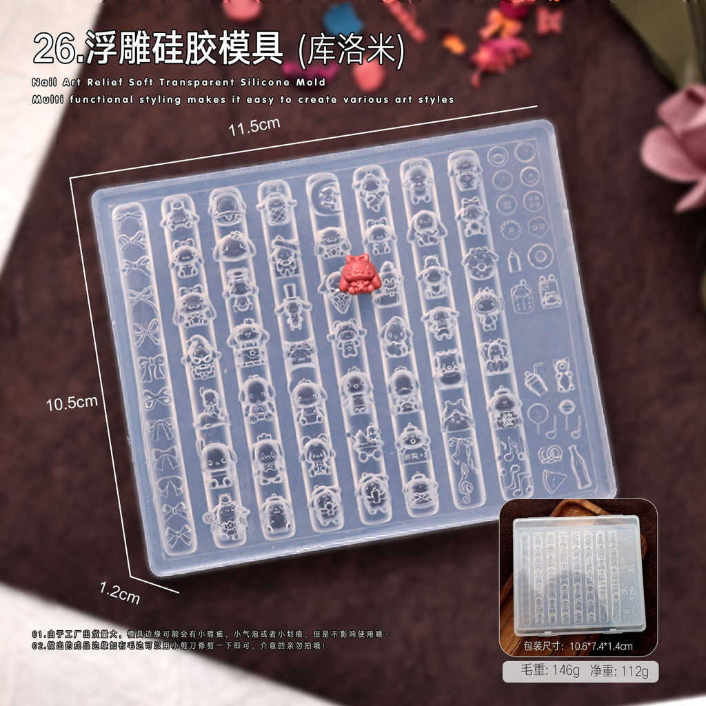 ทําเล็บมือซิลิโคนแม่พิมพ์นูนการ์ตูนโบว์ เคที แมวหมีรักลําแสงแม่พิมพ์สามมิติ ทําเอง - รูปที่ 5