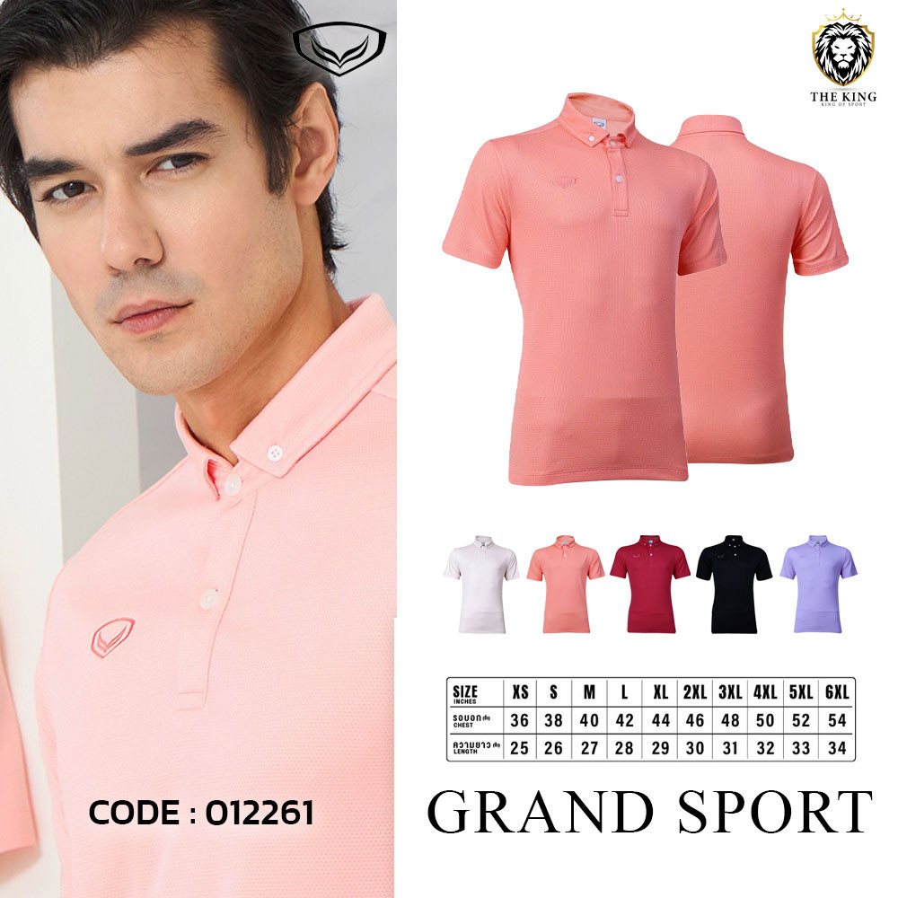 คุ้มกว่านี้ไม่มีแล้ว GRAND SPORT เสื้อโปโล รหัส 012261 ชุดที่ แท้100%