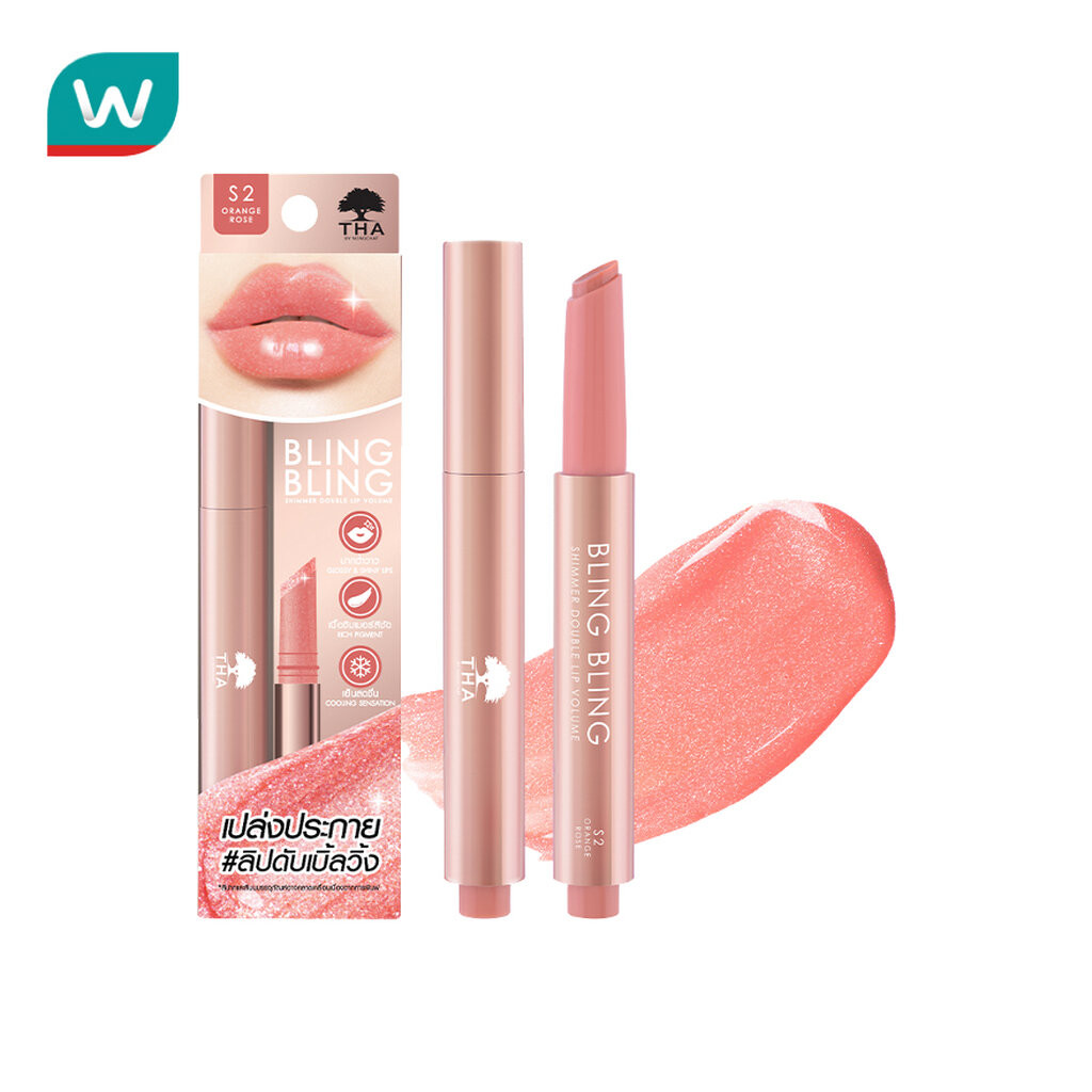 THA By Nongchat ฑาบายน้องฉัตร บลิง บลิง ชิมเมอร์ ดับเบิ้ล ลิป วอลลุ่ม 2ก. S2 ออเร้นจ์โรส