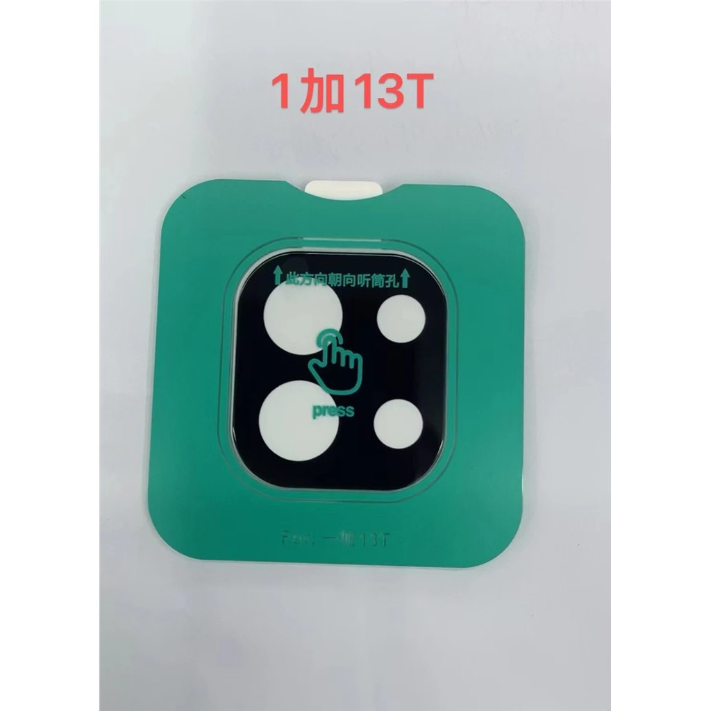 สําหรับ OnePlus 13 13T 5G เลนส์กระจกความละเอียดสูงกล้องฟิล์มสําหรับ One Plus 13 13T