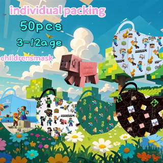 หน้ากากสามมิติ 3 มิติสําหรับเด็กเหมาะสําหรับ 3-12 ปีไม่กระชั…