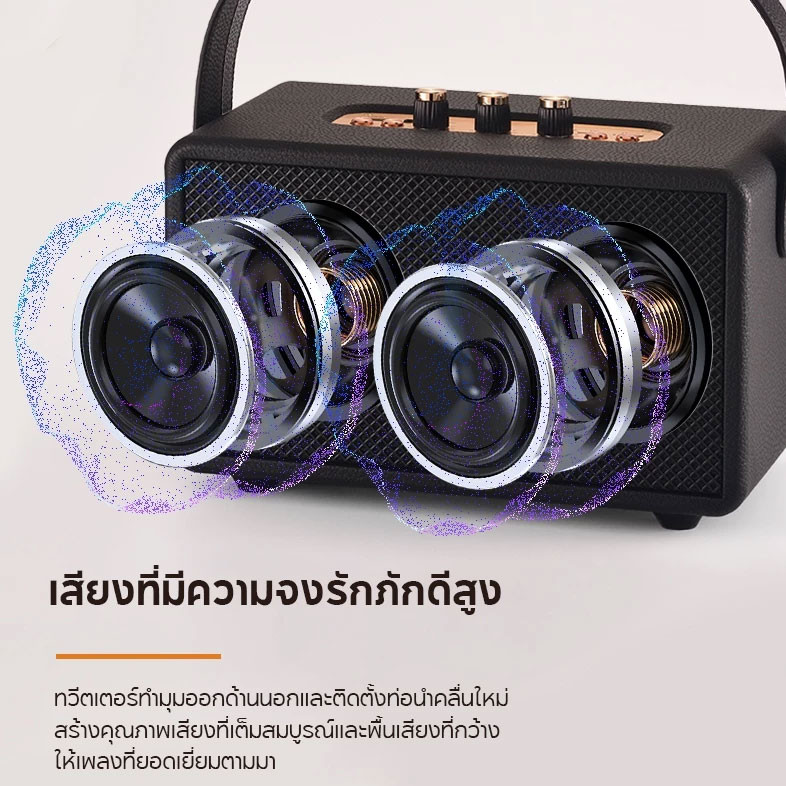 COD M13 ลำโพง Stockwell II แบบ3ตัวปรับ ลำโพงบลูทูธ ลำโพงบลูทูธเบสหนัก ไร้สายลำโพงพกพา Bluetooth Speaker KILBURNll