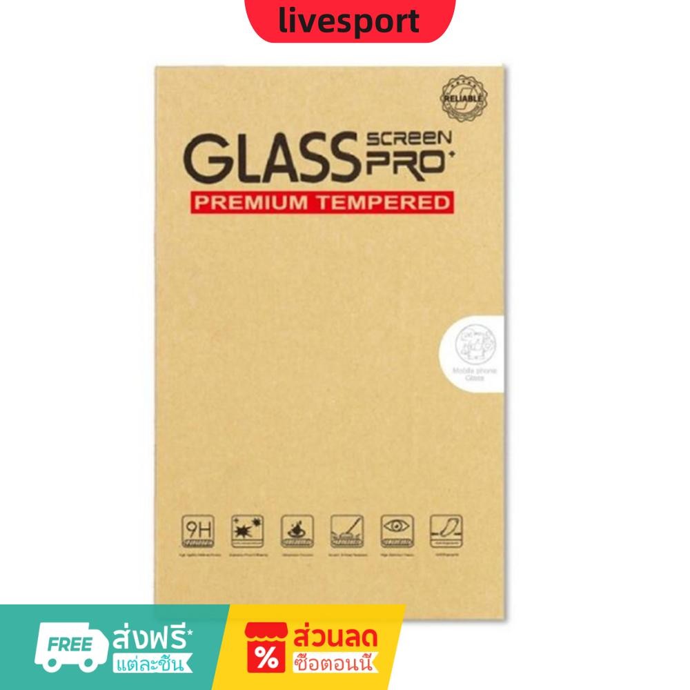 ฟิล์มกันรอยหน้าจอ 2 ชิ้นสําหรับ Retroid Pocket Flip 2 ป้องกันรอยขีดข่วนป้องกันแสงสะท้อน [livesport.th]
