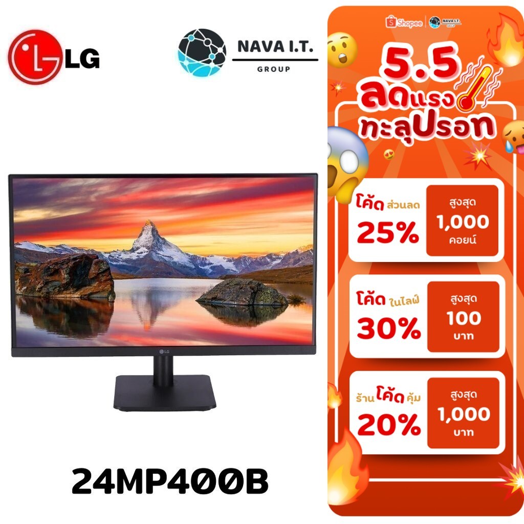 ⚡️กรุงเทพฯด่วน1ชั่วโมง⚡️ LG MONITOR (จอมอนิเตอร์) 23.8'' 24MP400B (IPS, VGA, HDMI) 75HZ - รับประกันส