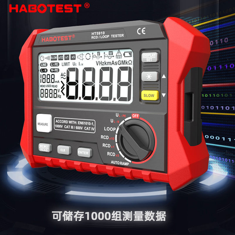 Huabo HT5910 สวิตช์รั่วแบบดิจิตอล Loop เครื่องทดสอบความต้านทานการรั่วไหล Current Line Arrangement ตร