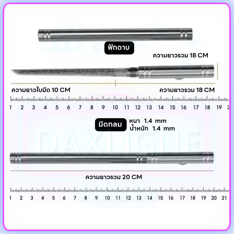 มีดอเนกประสงค์  มีดทันโตะพร้อมฝักสแตนเลส  มีดปอกผลไม้ หั่นผัก หั่นผลไม้    พร้อมปลอกสแตนเลส thumbnail 10