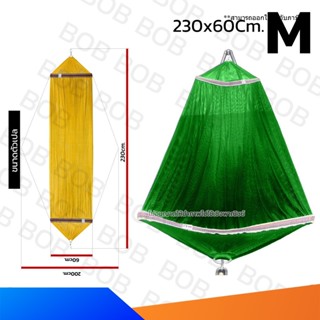 เปล เปลญวน มีหูแขวนโครงเหล็ก ผ้านิ่ม เนื้อเหนียว มีรูระบายอา…