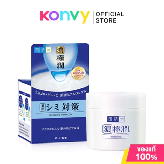 Hada Labo Perfect Gel ฮาดะ ลาโบะ เจลบำรุงผิวหน้า (Hydrating/Aging Care/Brightening/UV Perfect Gel)