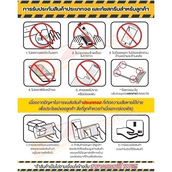 หน้าจอ Realme Pad 10.4 อะไหล่มือถือ พร้อมทัชสกรีน LCD Screen Display touch ออปโป้ Realme Pad 10.4 - รูปที่ 3